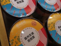 -眉州东坡(春秀路店)