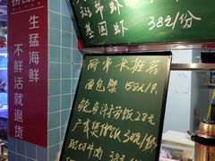 -捞围鲜·港式打边炉(海阳路店)