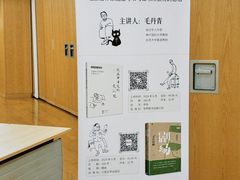 -日本大使馆-新闻文化中心