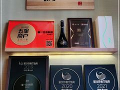 -鮨一日本料理(大中华店)