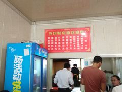 -尧钧财鱼面(育才路店)