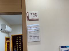 -上海仁爱医院