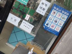 -老磁器口豆汁店(天坛店)