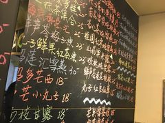 菜单-糖匠(垂虹路店)