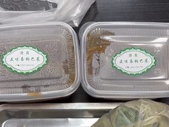 -正味斋锅巴菜(西北角店)
