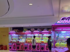 -JOY MARK(凯德晶萃店)