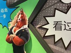 -美罗城