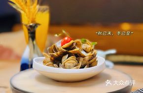 Cloud Mist Drunk Clams