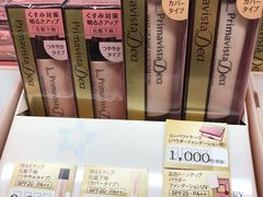 -TIAT DUTY FREE SHOP NORTH(羽田机场店)