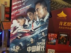 -嘉华国际影城(学清路店)