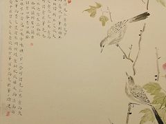 -炎黄艺术馆