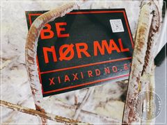 -BE NORMAL CAFE(霞溪路店)