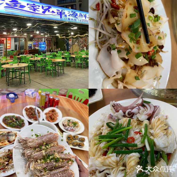 🔥来到福建东山岛，大排档美食