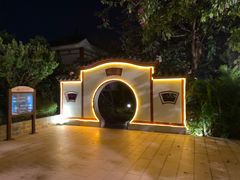-江门古兜温泉小镇