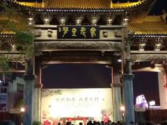 -婺源梦里老家大型山水实景演出