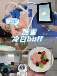 -JY·VALMONT法儿曼官方面护·海菲秀黑钻体验中心