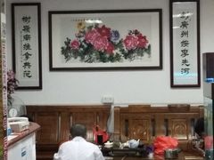 -叶氏水木堂盲人医疗按摩所