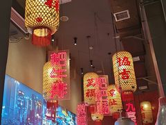 -山悦里 山野·鲜火锅(罗斯福广场店)