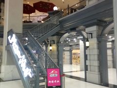 -必胜客(砂之船中东奥莱店)