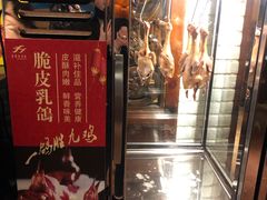 -芳芳私房菜·精做淮扬菜(承德路店)