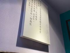 -鲍馬爷·鲍粥(洛浦店)