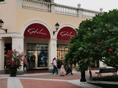 -佛罗伦萨小镇广佛名品奥特莱斯(疏港路店)