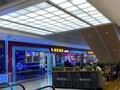 -快乐街区(成都龙湖北城天街店)