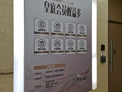 -皇庭广场(福华三路店)