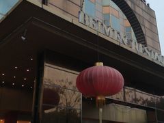 -北门饭店(三香路店)