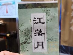 -屋有岛沉浸游戏旗舰店(中山公园店)