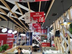 -鱼酷活鱼烤鱼(北美店)