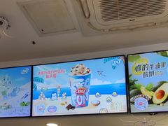 -DQ·蛋糕·冰淇淋(动壹店)