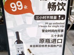 -Blac+Blac(中海环宇荟店)