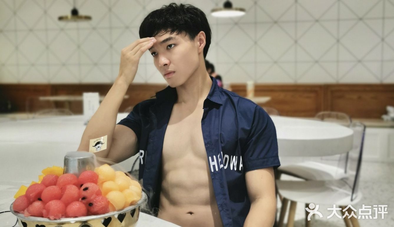 鲜果牛奶冰火锅腹肌小哥哥的夏日物语