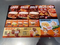 -贾国龙中国堡(上地华联店)