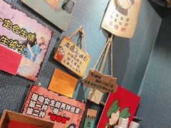 -名扬烤肉(起源店)