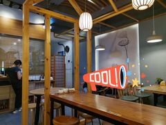 大堂-红小满休闲餐厅(十全街店)