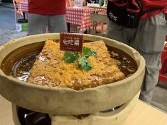 黄金海胆豆腐煲-琼大师东方烤乳猪(亚特兰蒂斯店)
