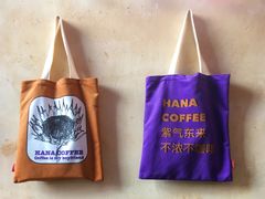 -HANA COFFEE(长寿路店)