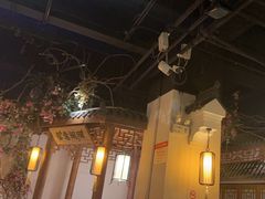 -江南赋(内蒙古大厦店)