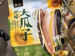 -山姆会员商店(西溪店)