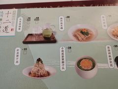-永春园·扬州早茶·淮扬菜(漫乐城店)