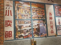 -华丰火锅(双林北横路店)