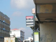 -上海为民商行清真饭店(南大路店)