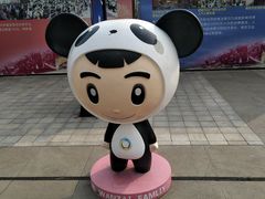 -万达茂商场(南京仙林店)