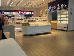 -好利来(SM空港店)