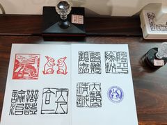 -北京中医药大学-中医药博物馆