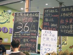-曼阁市场水果批发市场