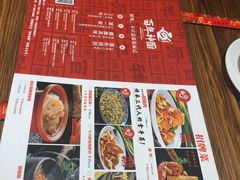 -百年神厨·地道川菜(清江西路店)