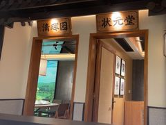 -大榕树下顺德菜(融创茂店)